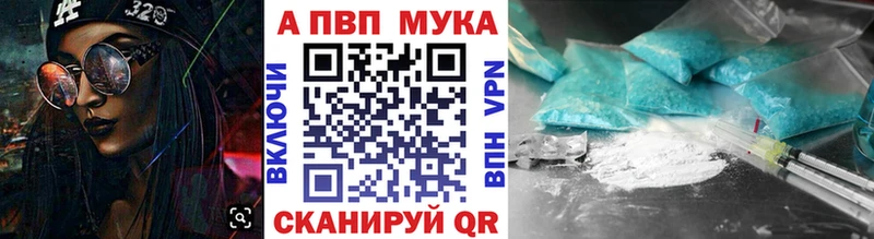 APVP кристаллы  Судогда 