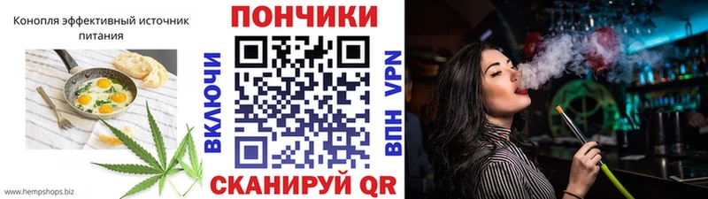 Еда ТГК марихуана  OMG зеркало  Судогда 