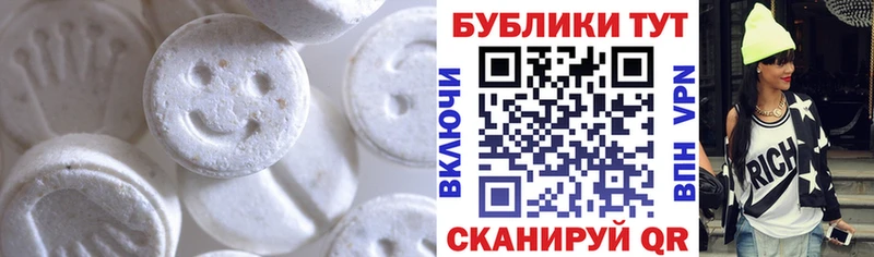 ЭКСТАЗИ 280мг  kraken ССЫЛКА  Судогда 