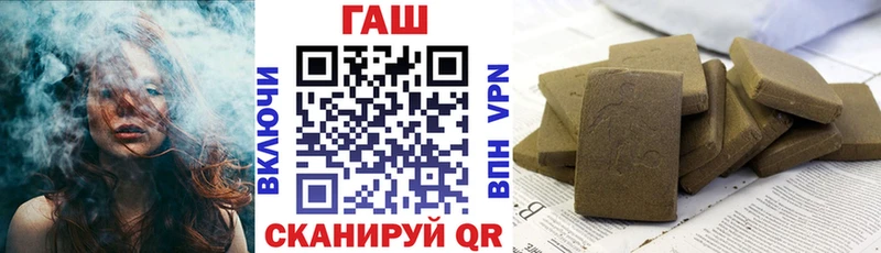 наркота  Судогда  ГАШ hashish 