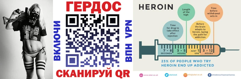закладки  Судогда  ссылка на мегу ССЫЛКА  ГЕРОИН Афган 