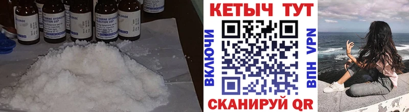 Кетамин ketamine Судогда