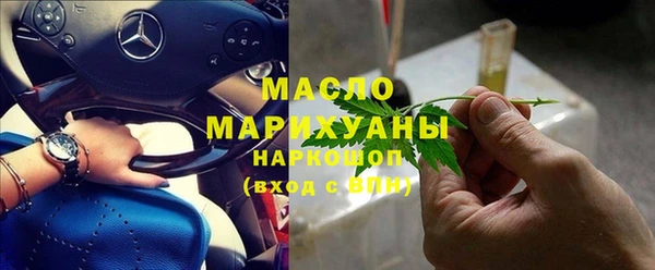 MESCALINE Абдулино