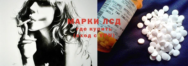 мескалин Абинск