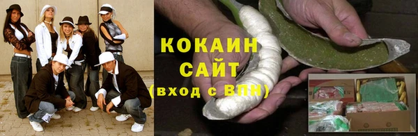 мескалин Абинск