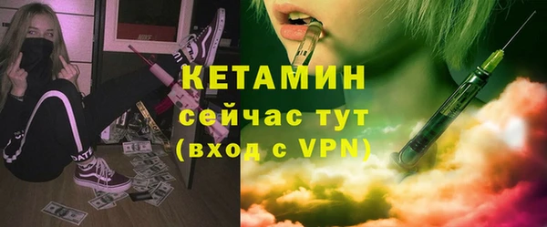 мескалин Абинск