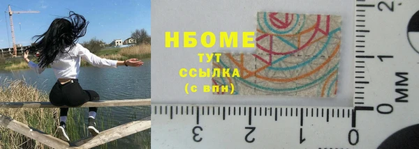 мескалин Абинск