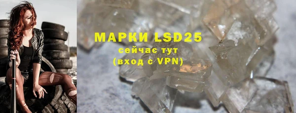 MESCALINE Абдулино