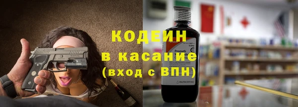 первитин Абаза