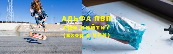 первитин Абаза