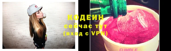 первитин Абаза