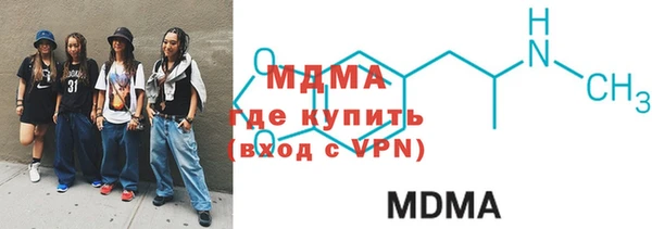 мескалин Абинск
