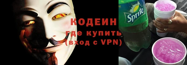 первитин Абаза