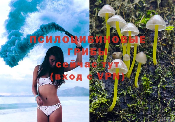 MESCALINE Абдулино
