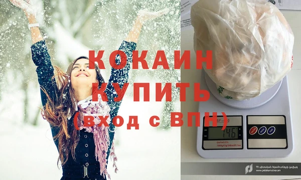 кокаин колумбия Пролетарск