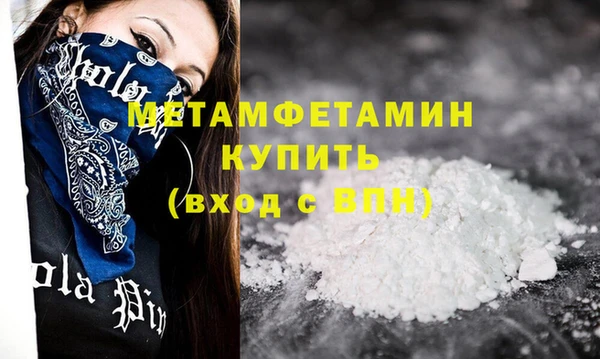 первитин Абаза