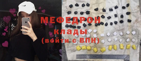 прущая мука Протвино