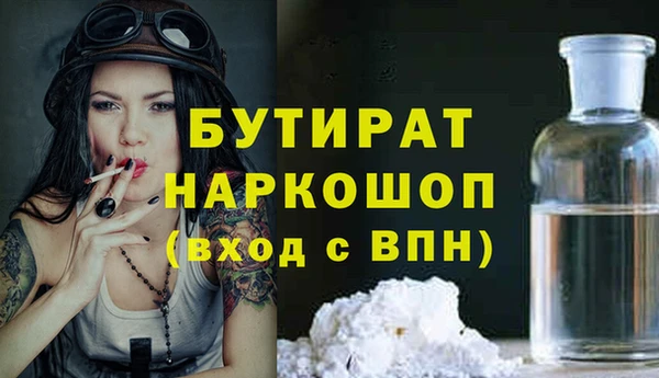 первитин Абаза