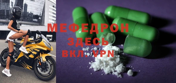MESCALINE Абдулино