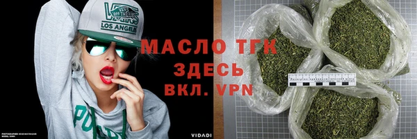 мескалин Галич
