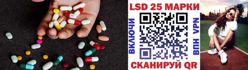 Лсд 25 экстази кислота Судогда