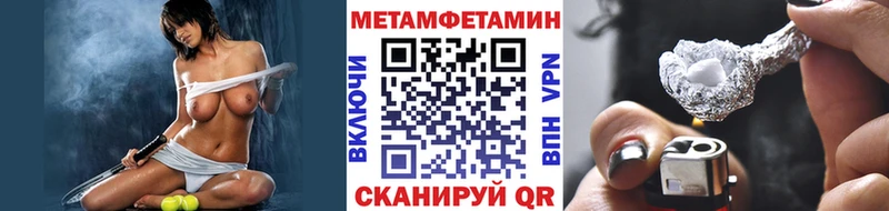 Метамфетамин винт  дарнет шоп  Судогда 