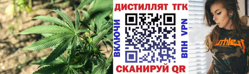 Дистиллят ТГК THC oil  Судогда 